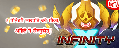 १००% स्वागत बोनस अफर promotion banner
