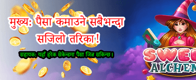 १बेट एप डाउनलोड गर्नुहोस्