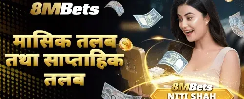 निःशुल्क स्लट स्पिनहरू promotion banner