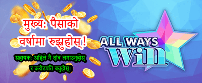 सुरक्षित र छिटो भुक्तानी